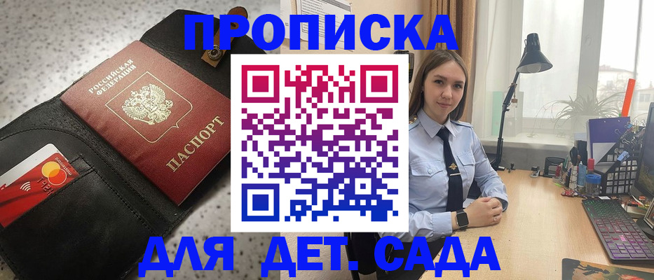временная регистрация недорого в Владимирской области