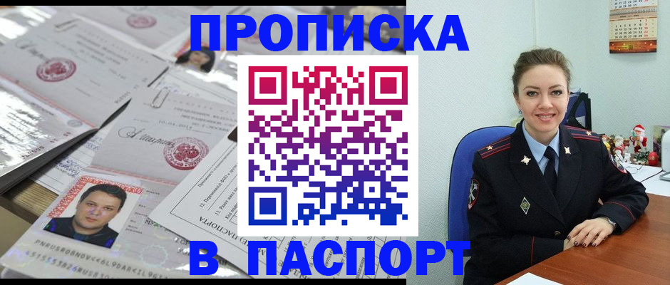 временная регистрация 2025 в Владимирской области